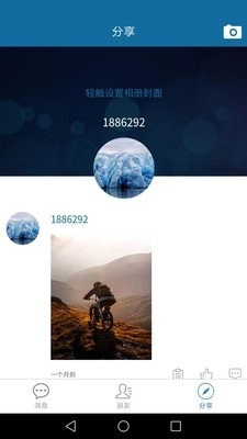 约翰分享代言图4