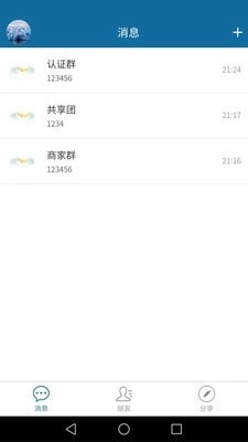 约翰分享代言图3