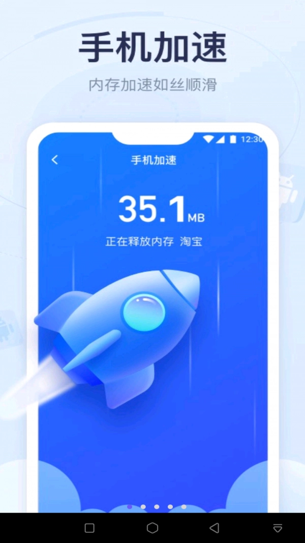 垃圾清理加强版图1