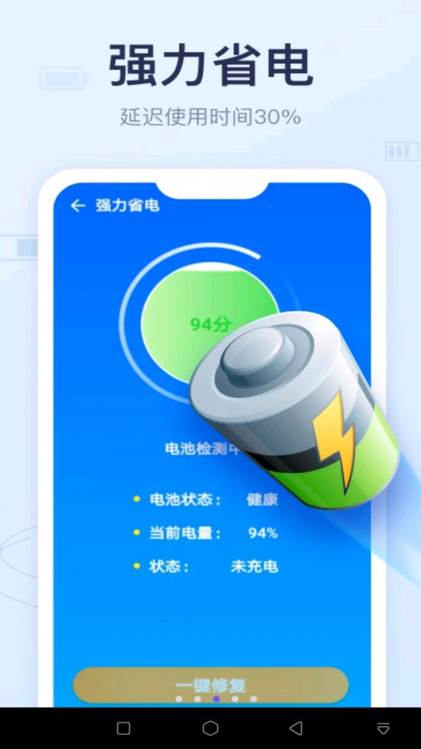 垃圾清理加强版图3