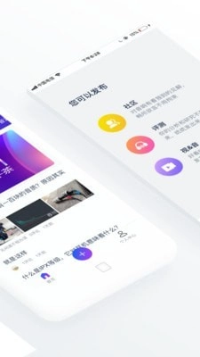 中乐之声无广告版图3