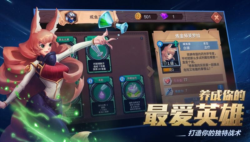 我的回合图5