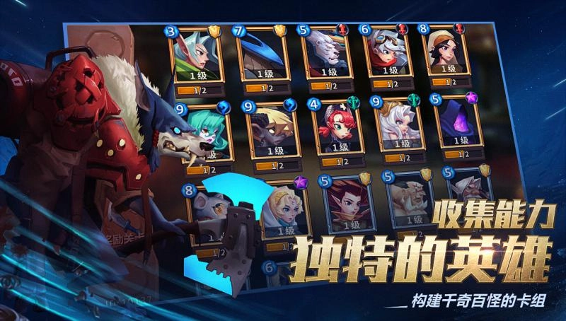 我的回合图3