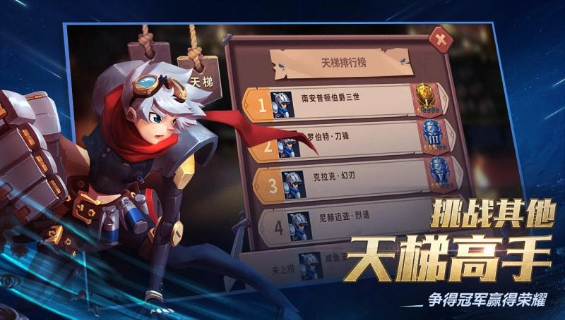 我的回合图4