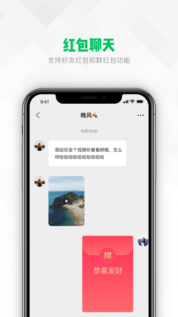 亿迅安卓官方版
