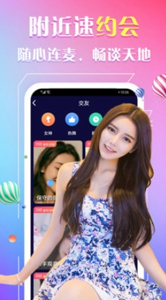 豆豆日记安卓直装版