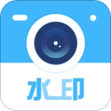 水印相机时间打卡正版