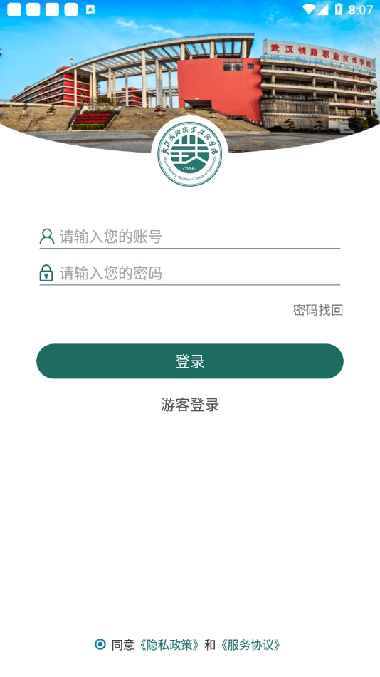 铁院门户直装版图1