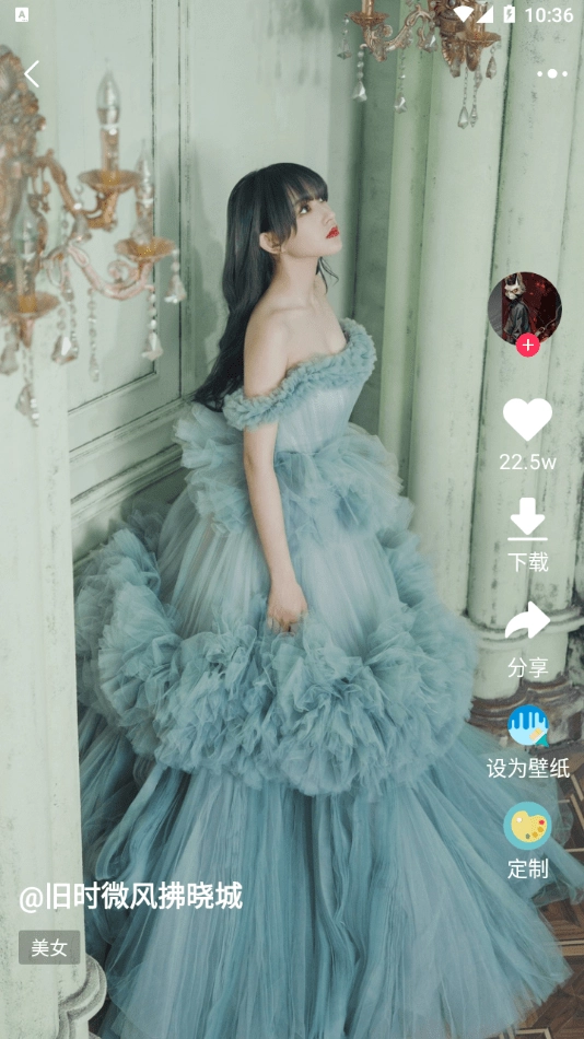 壁纸美化精灵图2