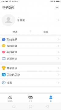 芥子空间图1