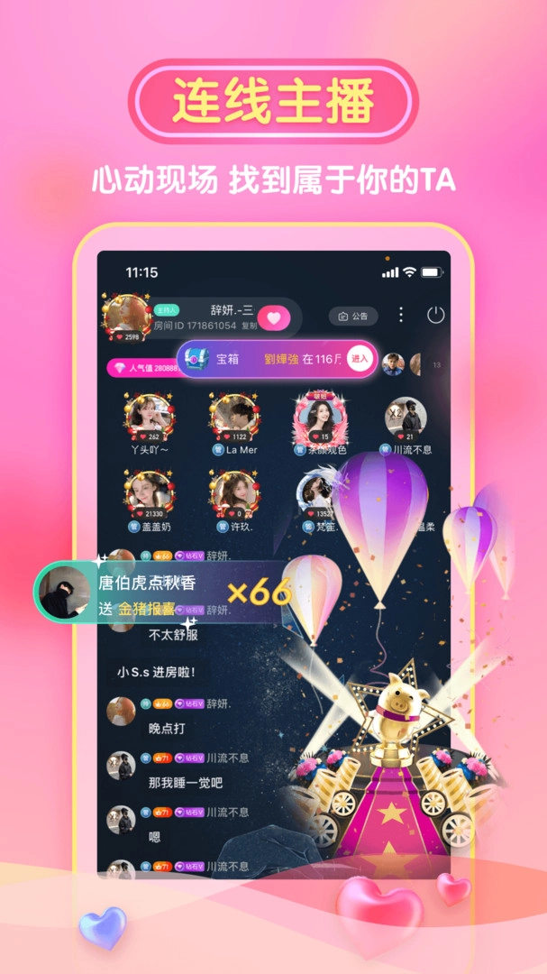 性用社原版图1