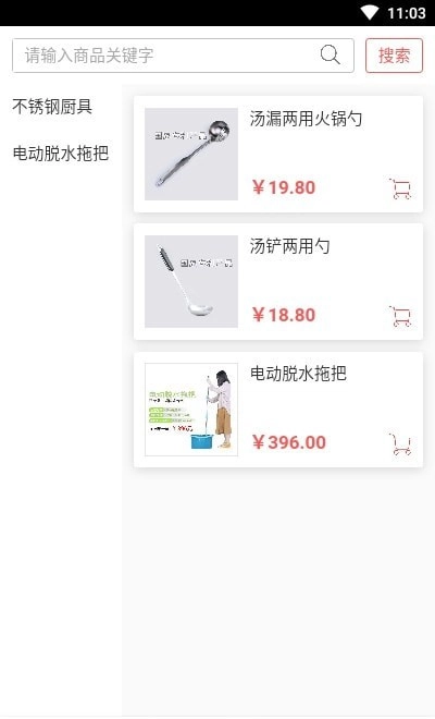 家家盼
