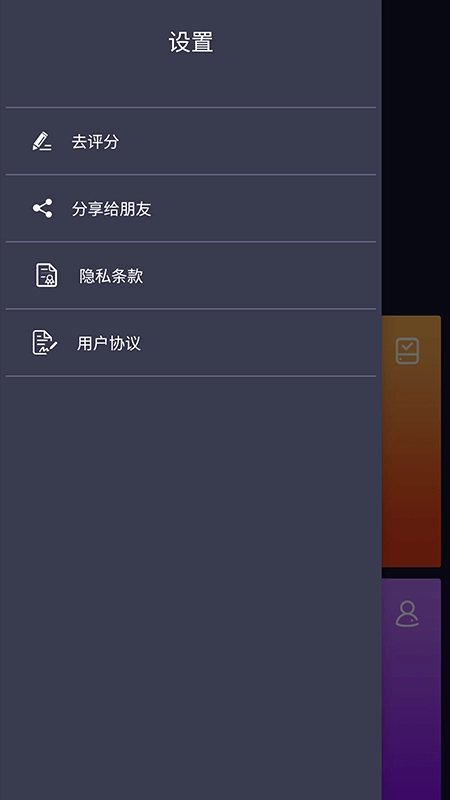 朱朱电池管理图4