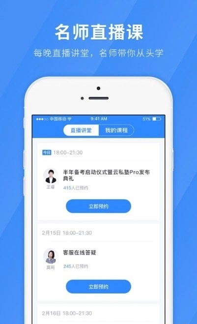 心理咨询师快题库