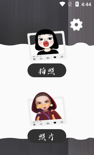 奇萌相机图1