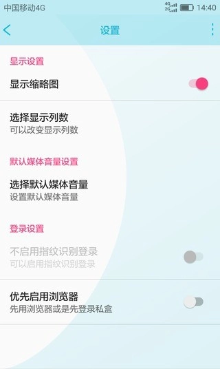 私盒图2