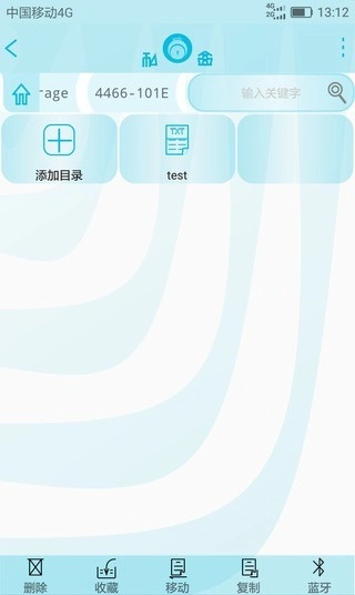私盒图5
