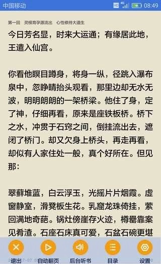 私盒图3