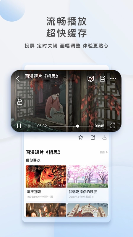 影视大全鸿蒙版图3