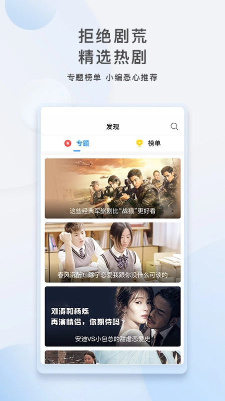 影视大全鸿蒙版图1