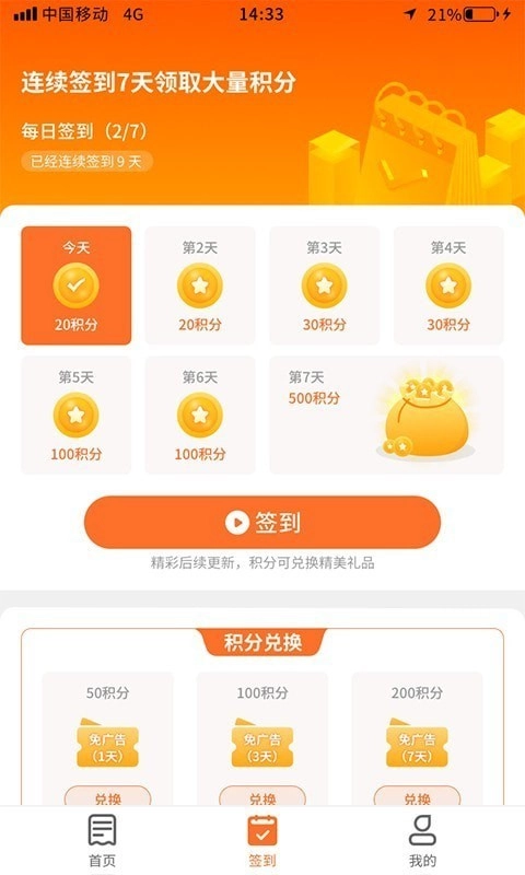 多玩点图3