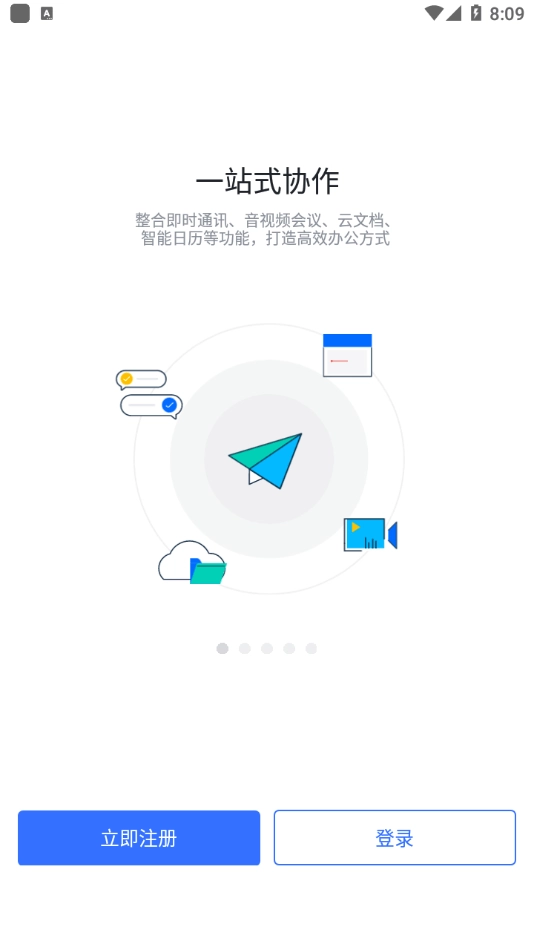 飞书三一版(4)