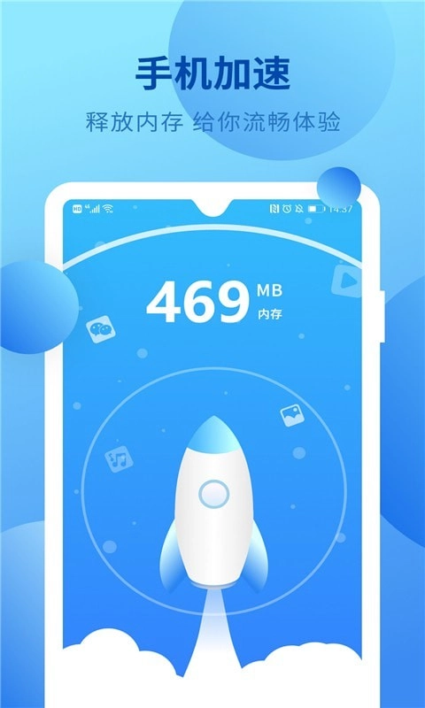 快速垃圾清理(3)