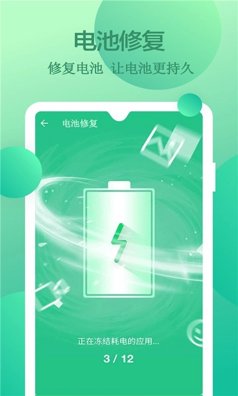快速垃圾清理(2)