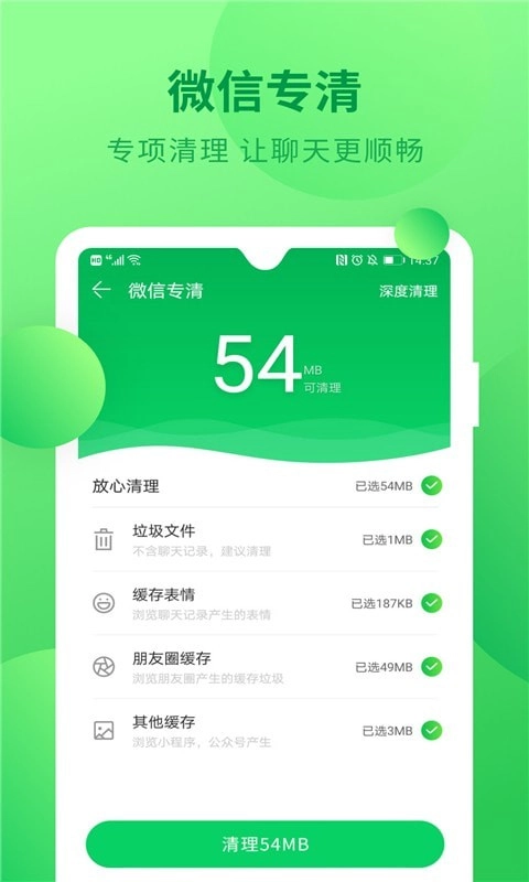 快速垃圾清理(1)