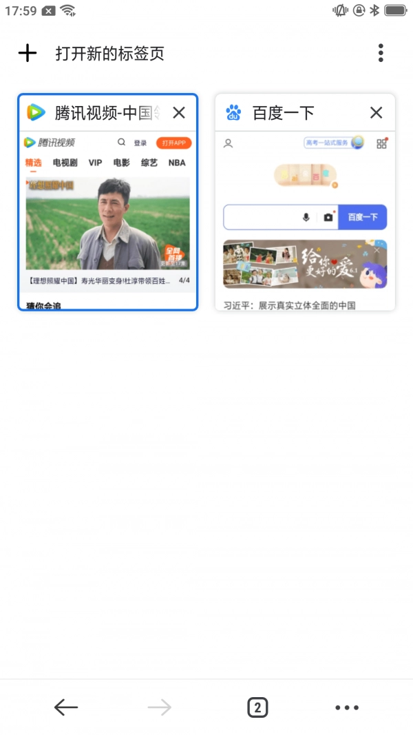 星速极简版
