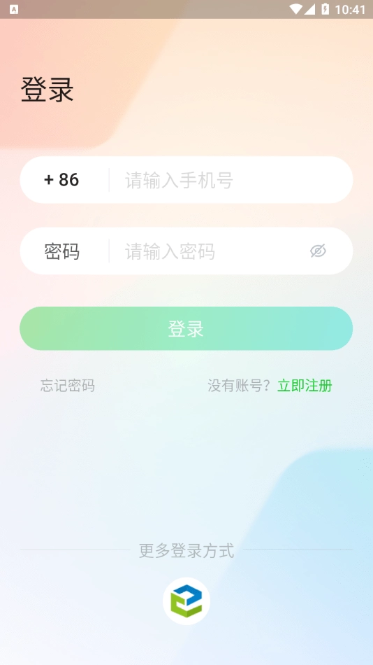 云视课堂截图4