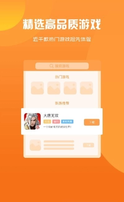归客图3