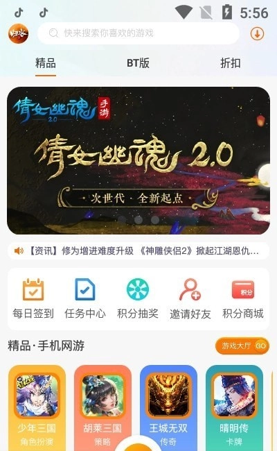 归客图4