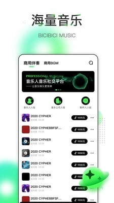 哔辞哔辞图1