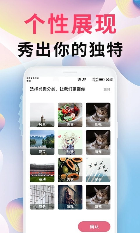 intolive精灵壁纸手机版(1)