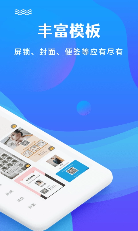 图片编辑加文字安卓免费版图4
