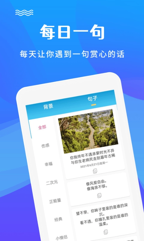 图片编辑加文字安卓免费版图1