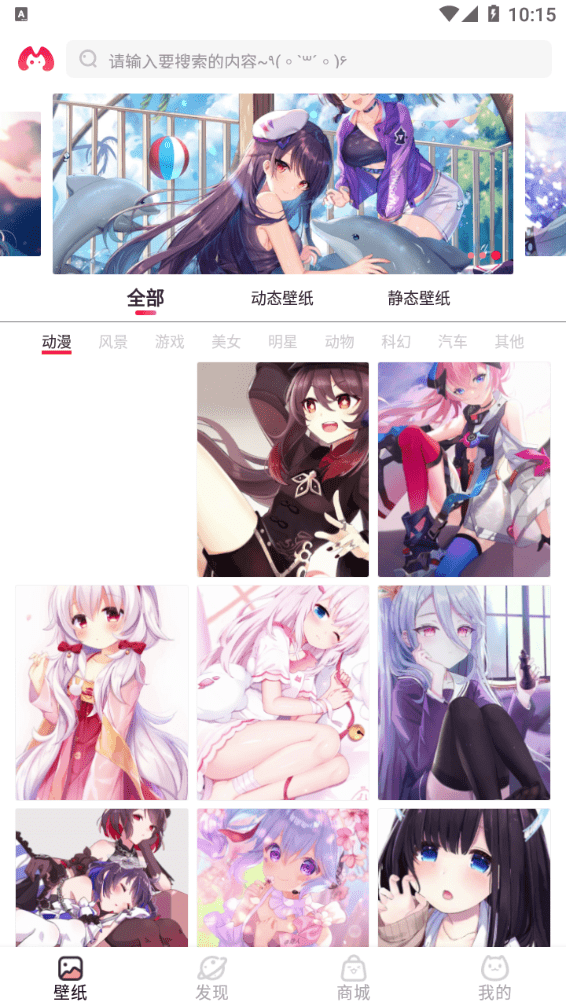 漫兜兜直装版图3