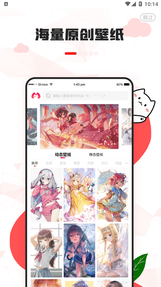 漫兜兜直装版图2