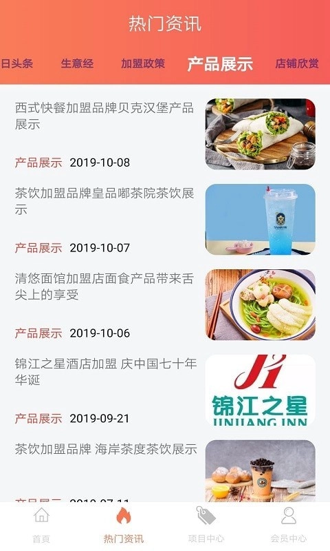 优米优创原版