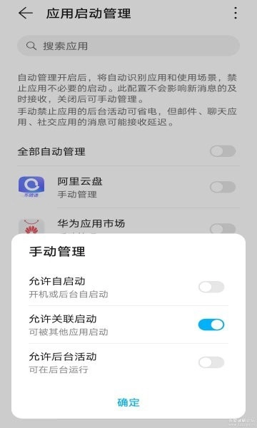 阿里云盘瓷贴图1