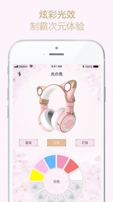 YOWU图3