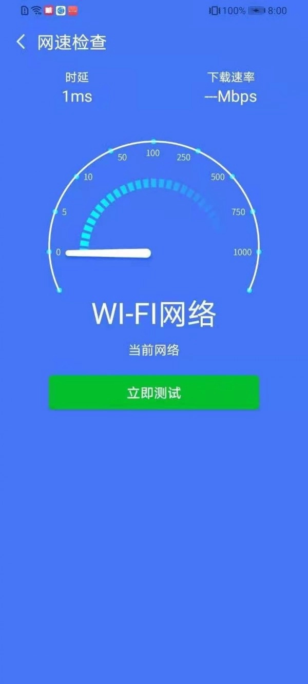 手机清理加强版图3