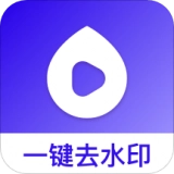 去水印帮