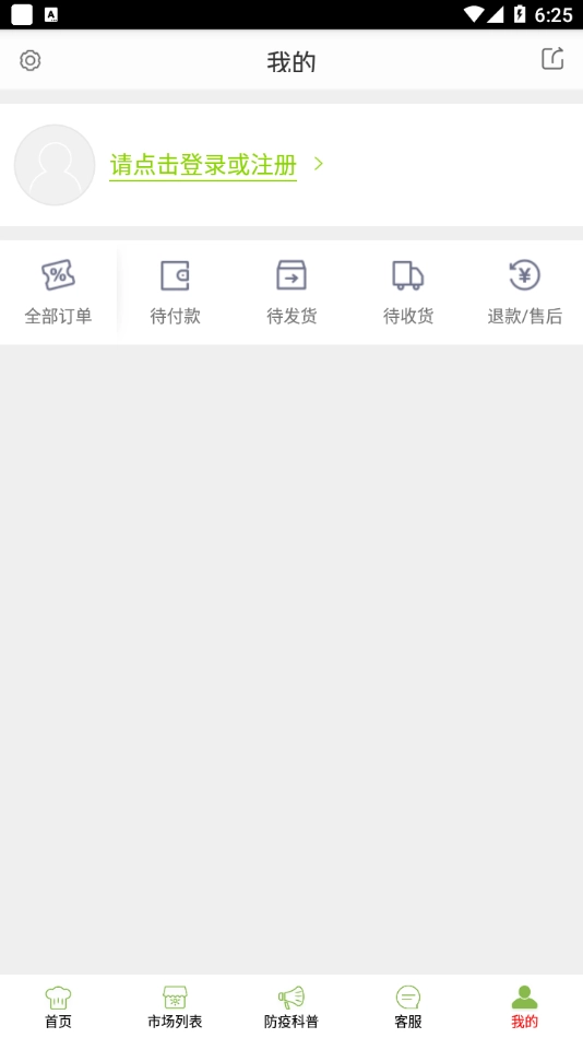南开阳光食安