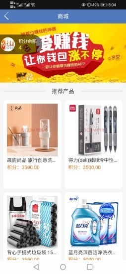 元泰盛截图1