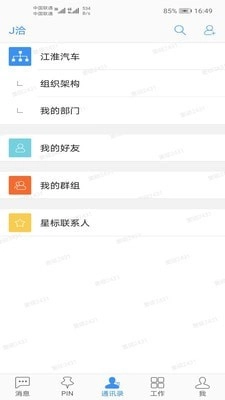 J洽图3