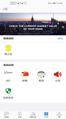 J洽图4