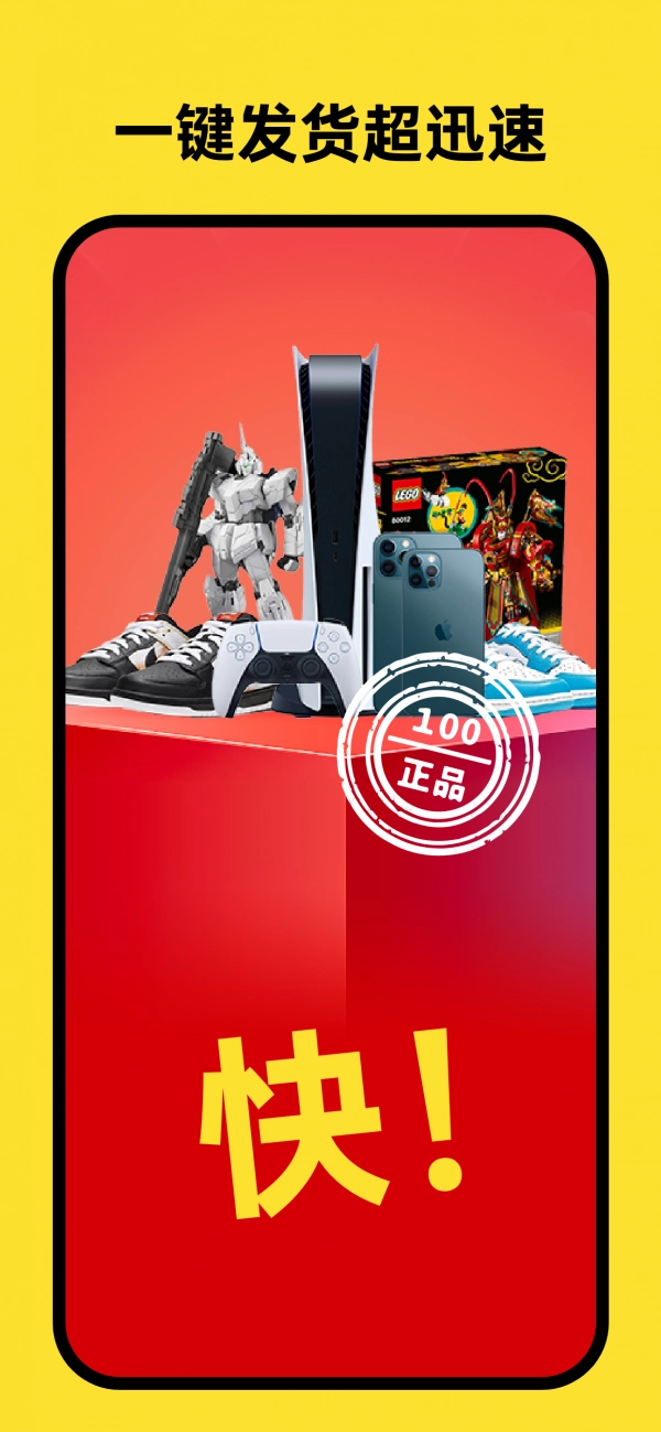 开心盲盒最新免费版图4