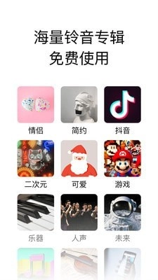 你的消息截图1